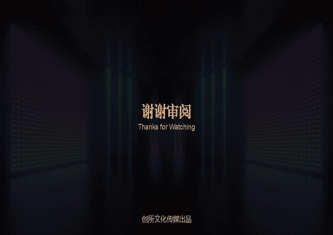 老街打造夜间示范经济区