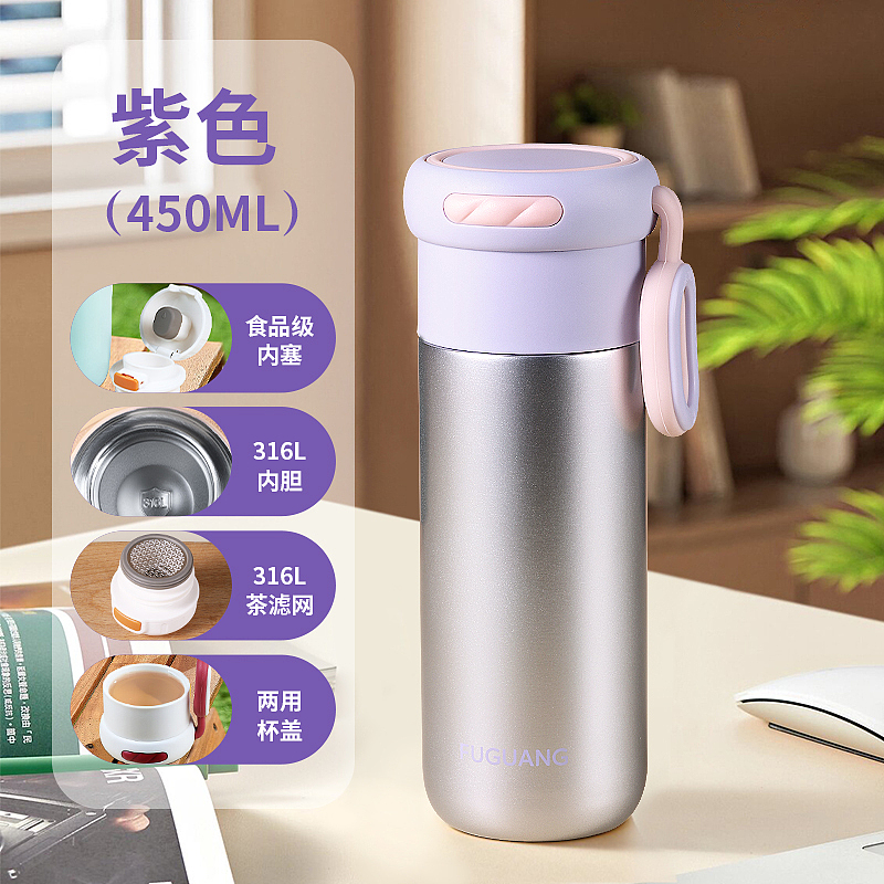 保温杯（图ZMzgyMTU2NTMy） - 其他平面 - 站酷设计师奶茶小毛球原创素材 - 站酷ZCOOL