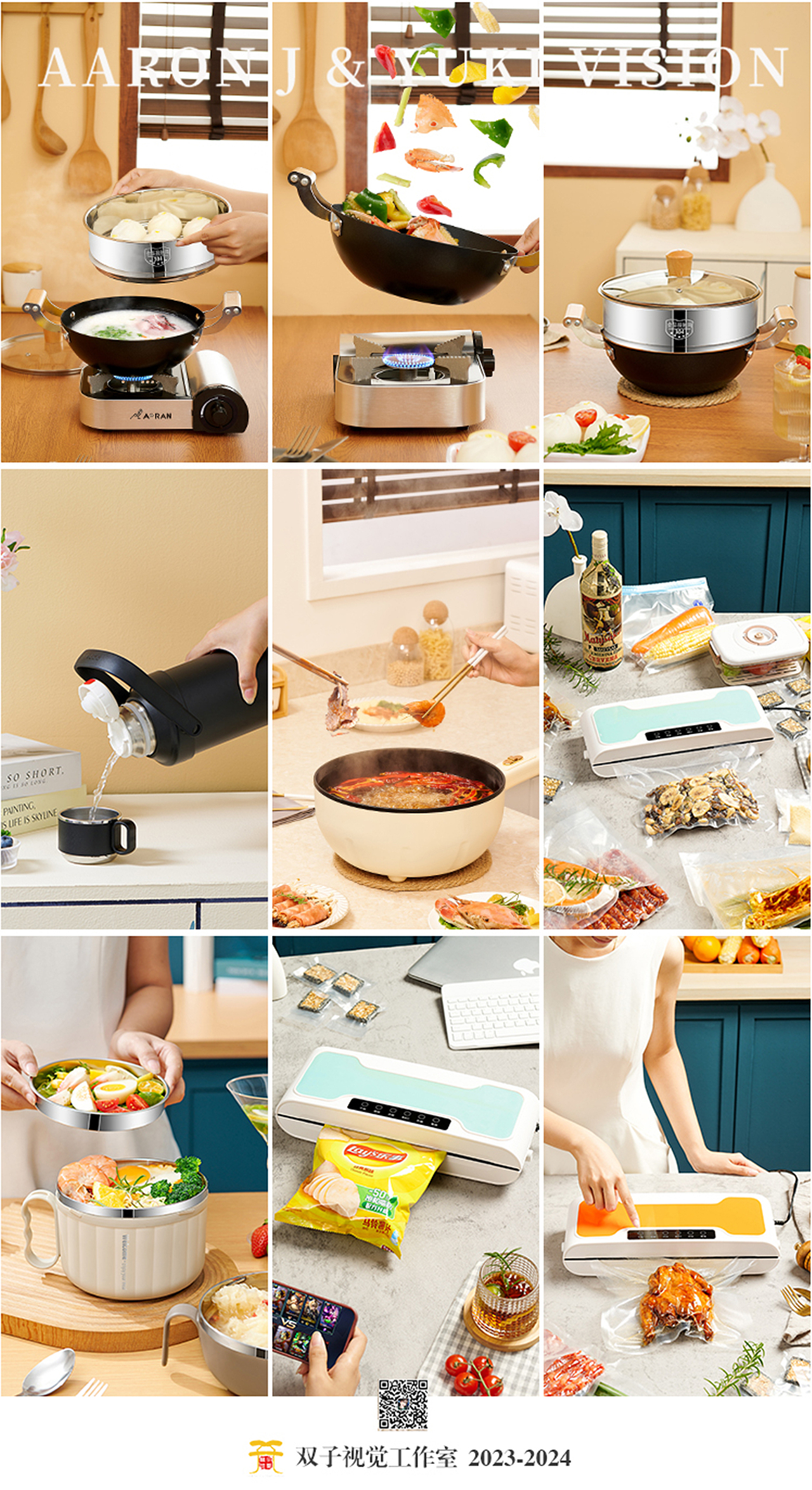 场景搭配 | 小家电小物件淡色系（图ZMzgyMTU4NDY0） - 产品摄影 - 站酷设计师双子视觉Yuki叶子原创素材 - 站酷ZCOOL