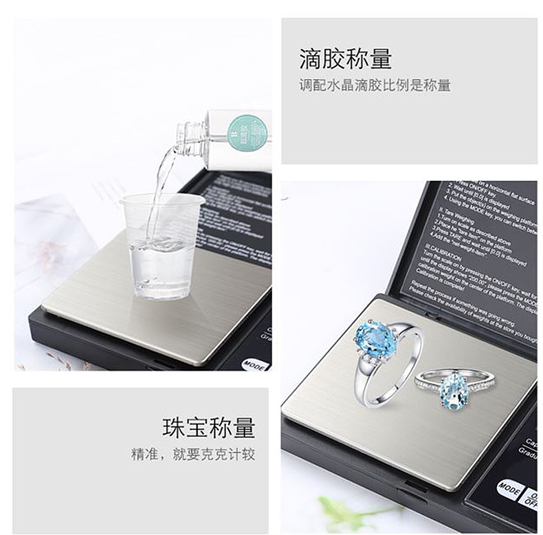 带包装的电子秤详情页排版展示