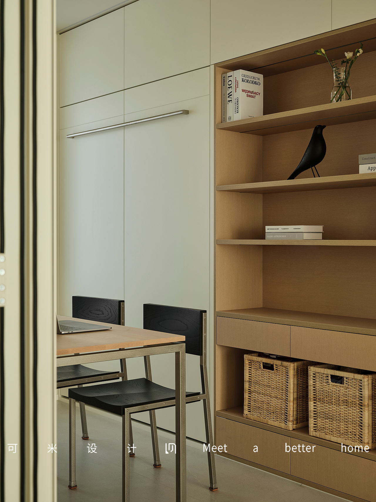 折叠门作为客厅与书房之间的隔断,让书房既可以开放又能独立,空间划分更加灵活,打开的书房空间纳入公共区域,让家里看起来更加通透宽敞。墙面定制开放格,为那些一见倾心的书籍和艺术器物找到了完美的归宿;原木色的搭配轻松营造出温馨舒适的氛围。封闭柜内设计一组隐形床,客人有住宿需求时可作为客房使用,平时将床收起,又不影响书房的使用和美观。它消弭了经典的办公属性,取而代之的是一种更加自由、开放与多元的体验。