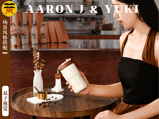 场景搭配 | 户外小物件淡色系（个人主页-ZNzA5NzY1OTI=） - 产品摄影 - 站酷设计师双子视觉Yuki叶子原创素材 - 站酷ZCOOL