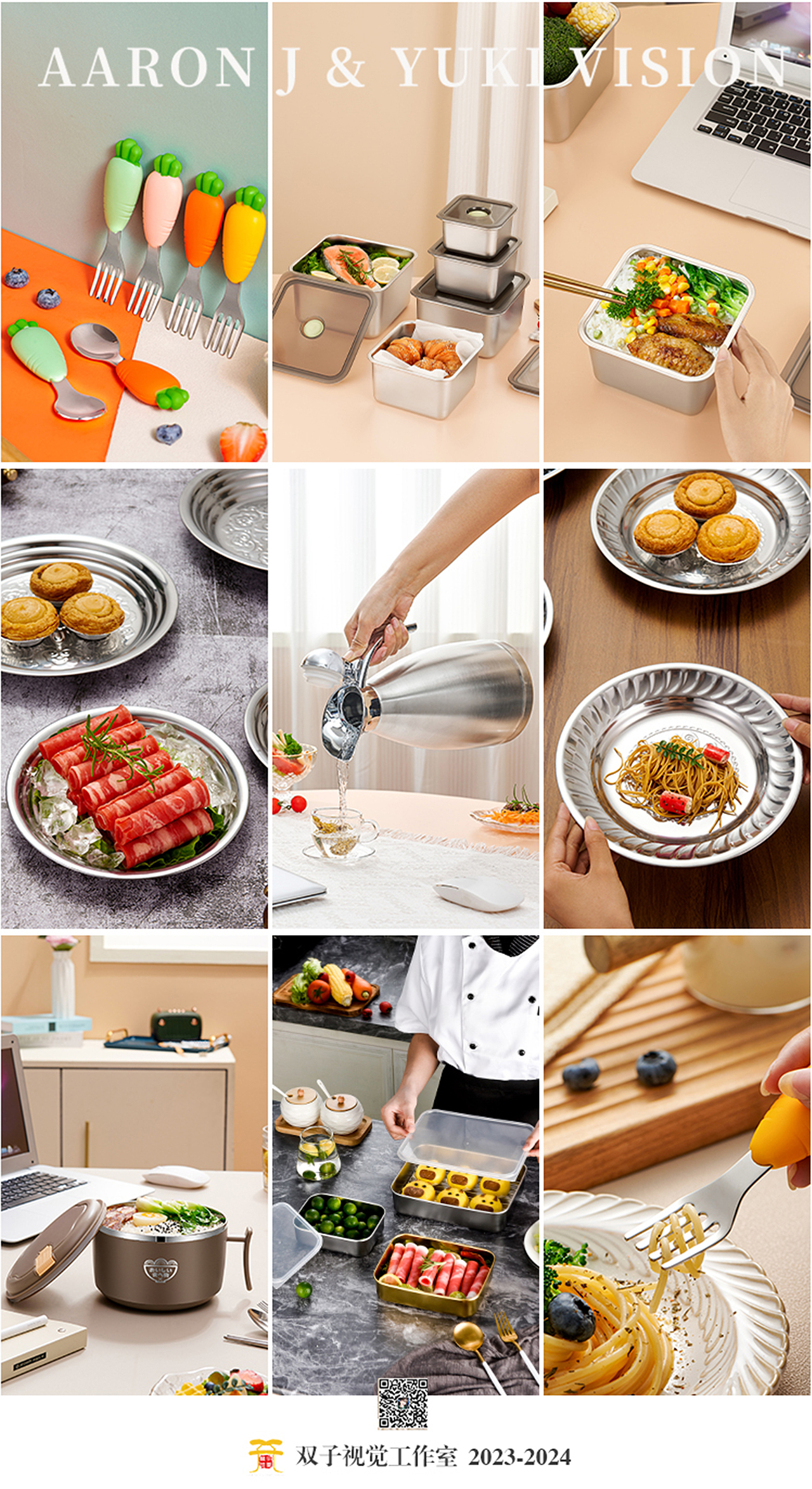 场景搭配 | 不锈钢厨具类型（图ZMzgyMTYwNzky） - 产品摄影 - 站酷设计师双子视觉Yuki叶子原创素材 - 站酷ZCOOL