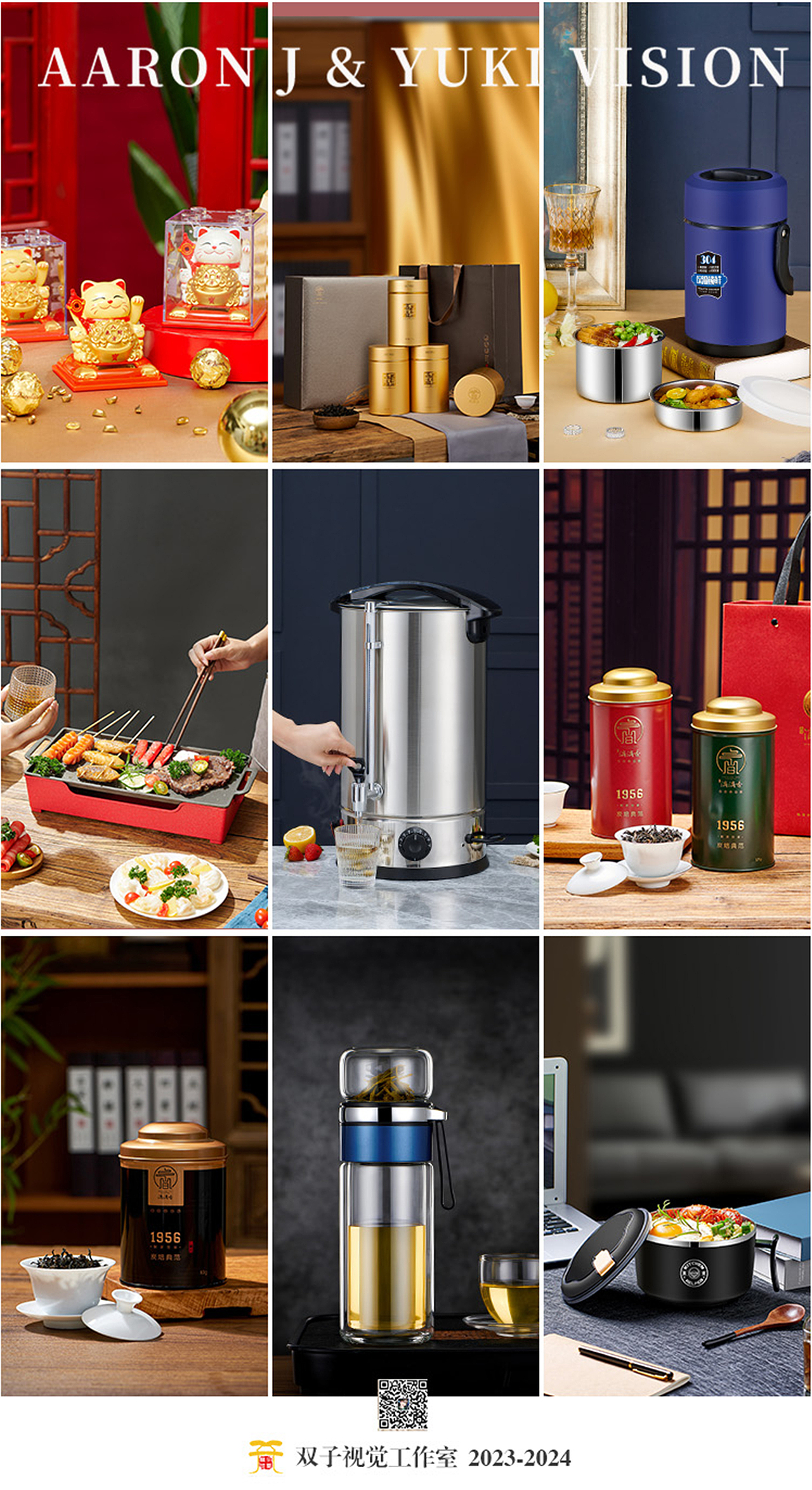 场景搭配 | 深暗调系列（图ZMzgyMTYwODIw） - 产品摄影 - 站酷设计师双子视觉Yuki叶子原创素材 - 站酷ZCOOL