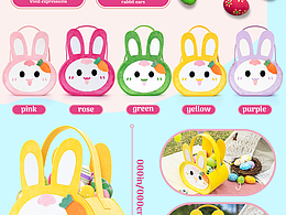 復活節(jié)兔子-黃色