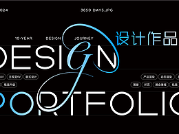 作品集-品牌合集