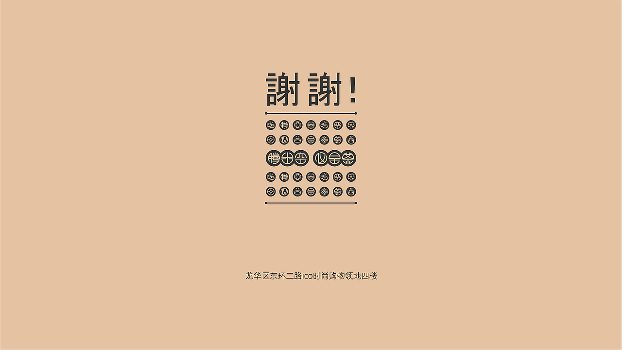 作品集-品牌合集（图ZMzgyMTYyNTg0） - 品牌 - 站酷设计师ONE33原创素材 - 站酷ZCOOL