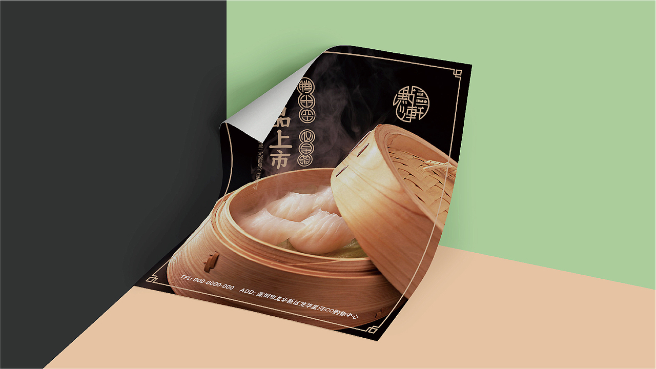 作品集-品牌合集（图ZMzgyMTYyNTcy） - 品牌 - 站酷设计师ONE33原创素材 - 站酷ZCOOL