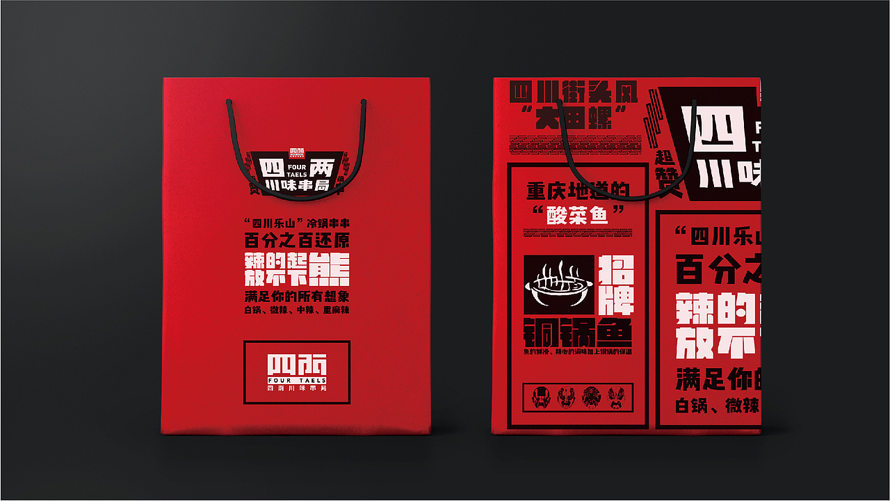 作品集-品牌合集（图ZMzgyMTYyNjIw） - 品牌 - 站酷设计师ONE33原创素材 - 站酷ZCOOL