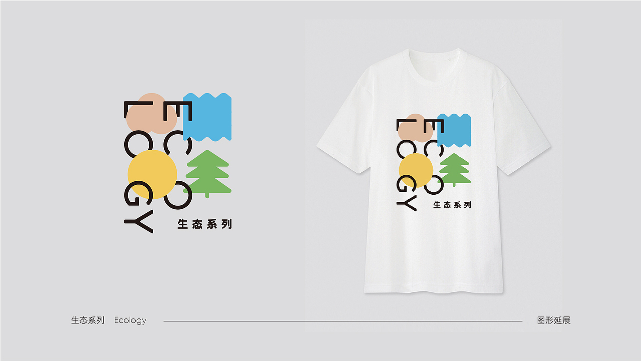 作品集-品牌合集（图ZMzgyMTYyNDQ4） - 品牌 - 站酷设计师ONE33原创素材 - 站酷ZCOOL