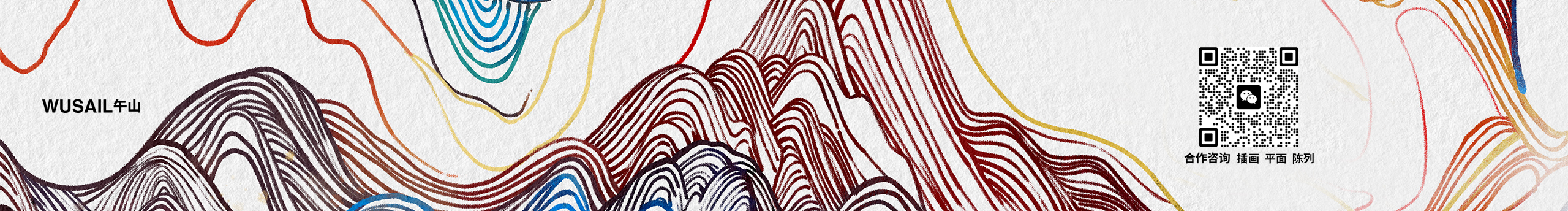 午山的个人主页（封面预览） - 主页封面设置 - 站酷设计师午山原创素材 - 站酷ZCOOL