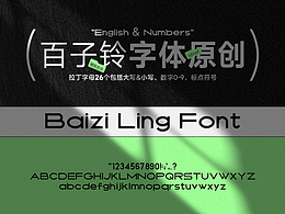 Baizi Ling Font西文字体原创设计