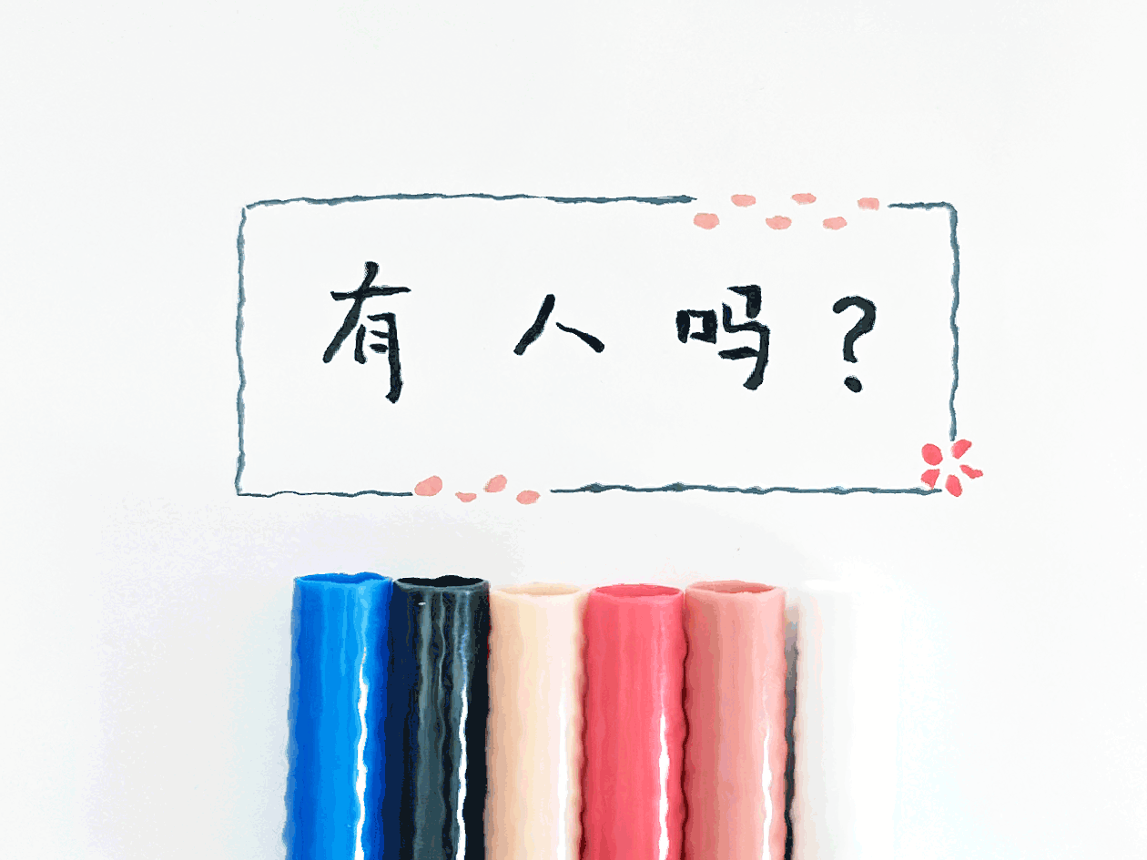 《小梅》02（图ZMzgyMTY3NzEy） - 创作习作 - 站酷设计师aow观察日记原创素材 - 站酷ZCOOL