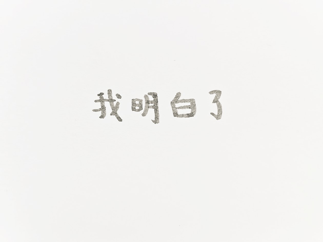 《小梅》03（图ZMzgyMTY3OTIw） - 绘本 - 站酷设计师aow观察日记原创素材 - 站酷ZCOOL