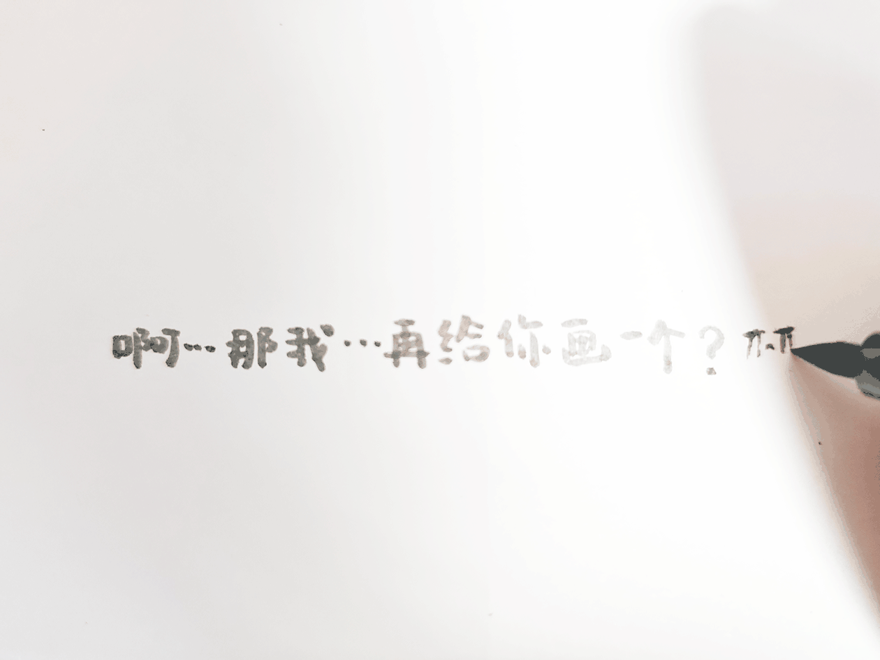 《小梅》03（图ZMzgyMTY3OTYw） - 绘本 - 站酷设计师aow观察日记原创素材 - 站酷ZCOOL