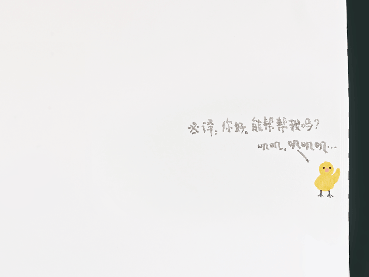 《小梅》03（图ZMzgyMTY3OTg4） - 绘本 - 站酷设计师aow观察日记原创素材 - 站酷ZCOOL