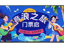 運(yùn)營設(shè)計(jì)