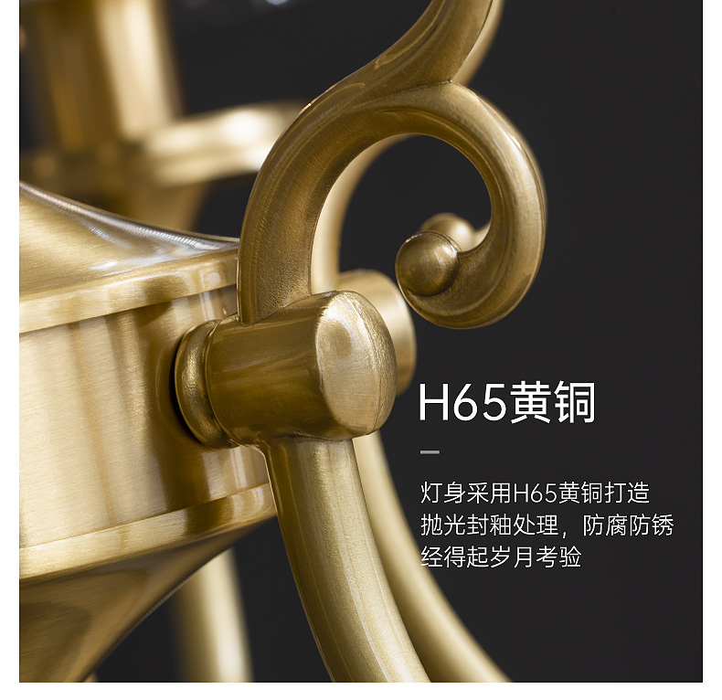 原创轻奢全铜灯饰详情页2
