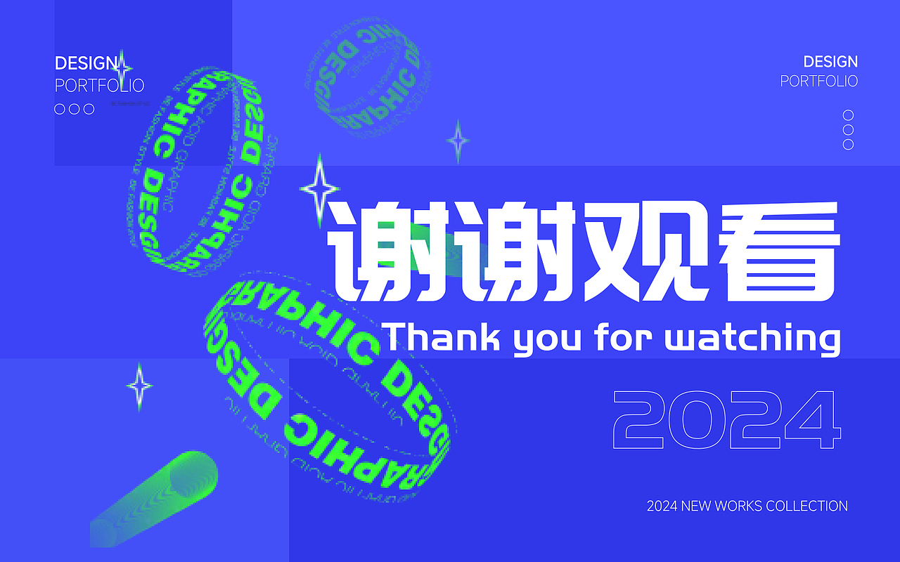 蓝绿撞色电商作品集（图ZMzgyMTc2OTc2） - 其他平面 - 站酷设计师小陈FFF原创素材 - 站酷ZCOOL