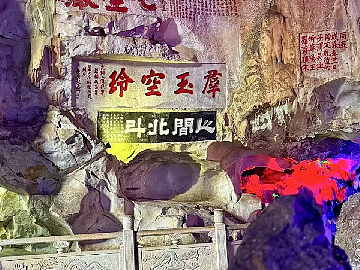 肇庆一日游：岭南山水间的悠然漫行