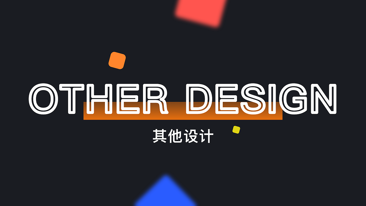 2024 UI作品集（图ZMzgyMTgzNDA4） - 软件界面 - 站酷设计师请开始你的设计原创素材 - 站酷ZCOOL