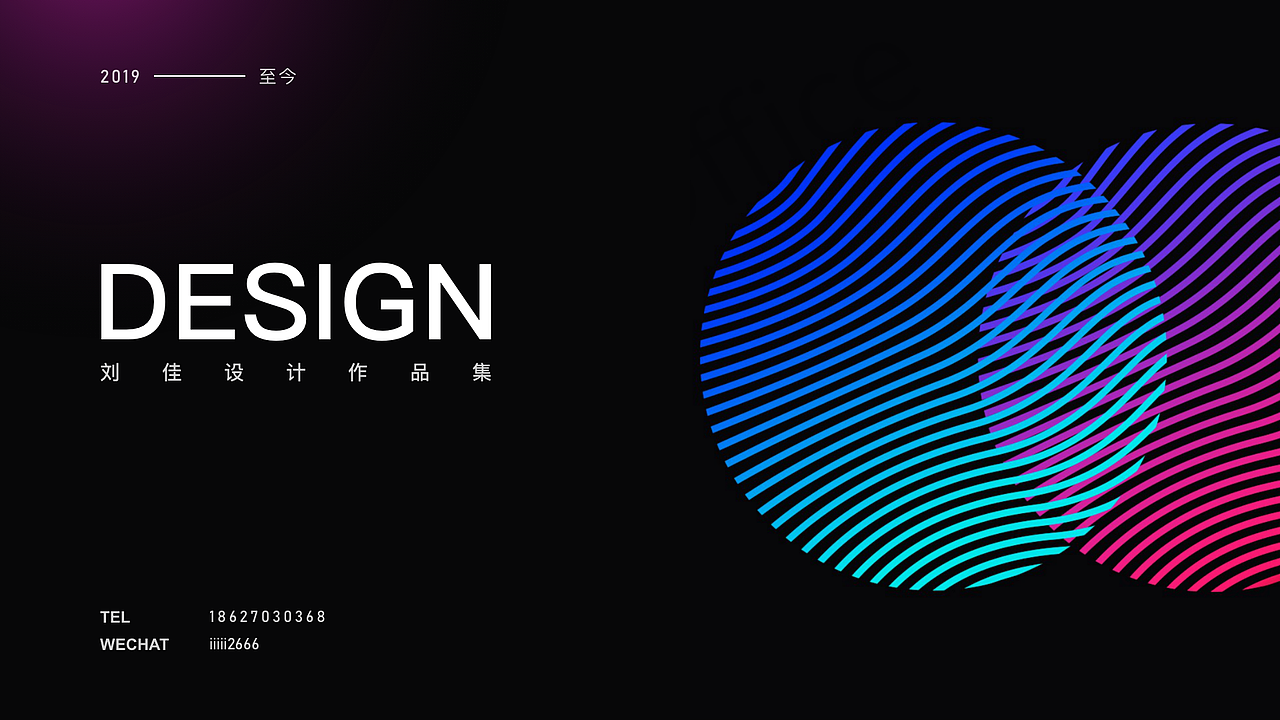 2024 UI作品集（图ZMzgyMTgzMjY0） - 软件界面 - 站酷设计师请开始你的设计原创素材 - 站酷ZCOOL