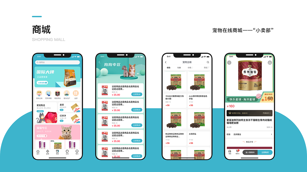 2024 UI作品集（图ZMzgyMTgzMzQw） - 软件界面 - 站酷设计师请开始你的设计原创素材 - 站酷ZCOOL