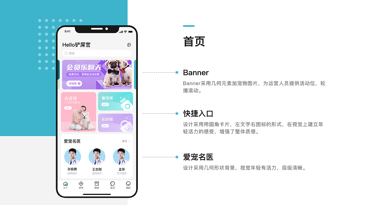 2024 UI作品集（图ZMzgyMTgzMzMy） - 软件界面 - 站酷设计师请开始你的设计原创素材 - 站酷ZCOOL