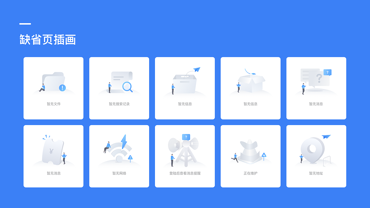 2024 UI作品集（图ZMzgyMTgzNDIw） - 软件界面 - 站酷设计师请开始你的设计原创素材 - 站酷ZCOOL