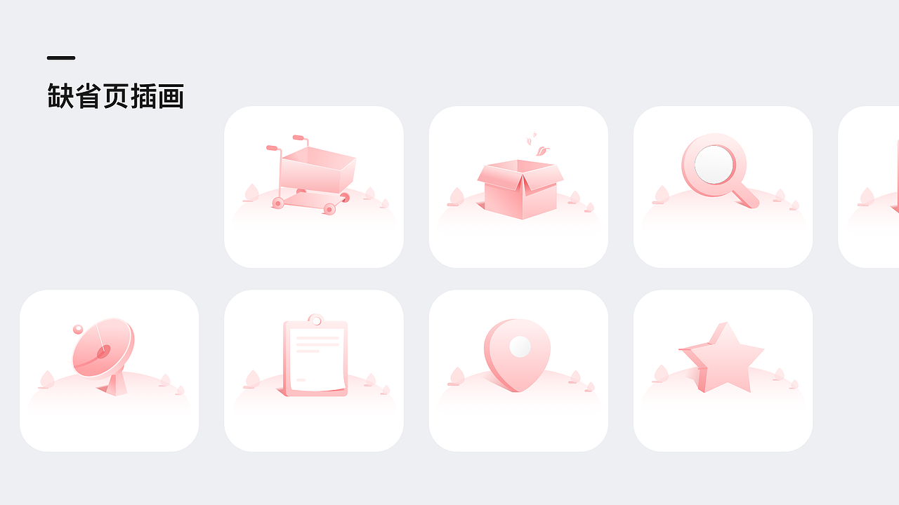 2024 UI作品集（图ZMzgyMTgzNDI0） - 软件界面 - 站酷设计师请开始你的设计原创素材 - 站酷ZCOOL