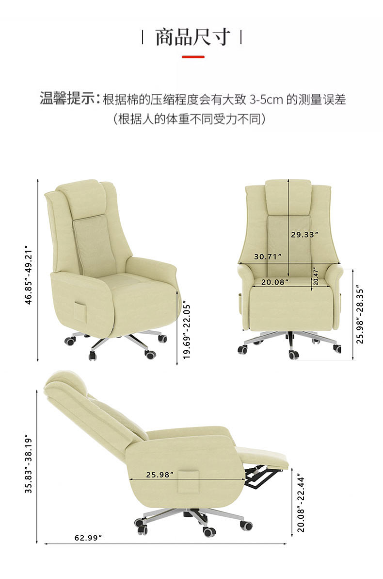 老板椅详情页（图ZMzgyMTg4OTYw） - 电商 - 站酷设计师南巷林钟原创素材 - 站酷ZCOOL