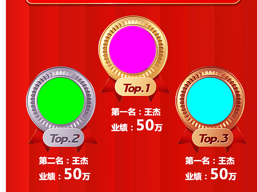 海报设计