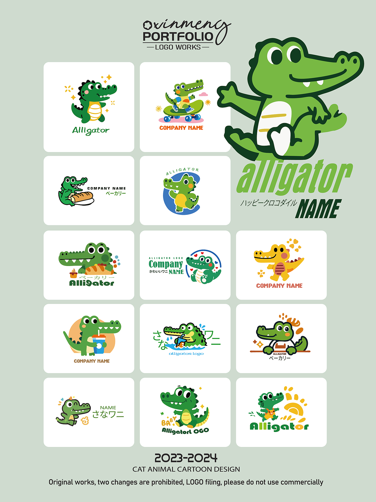 Crocodile Logo Design | 2023-2024 | 50P