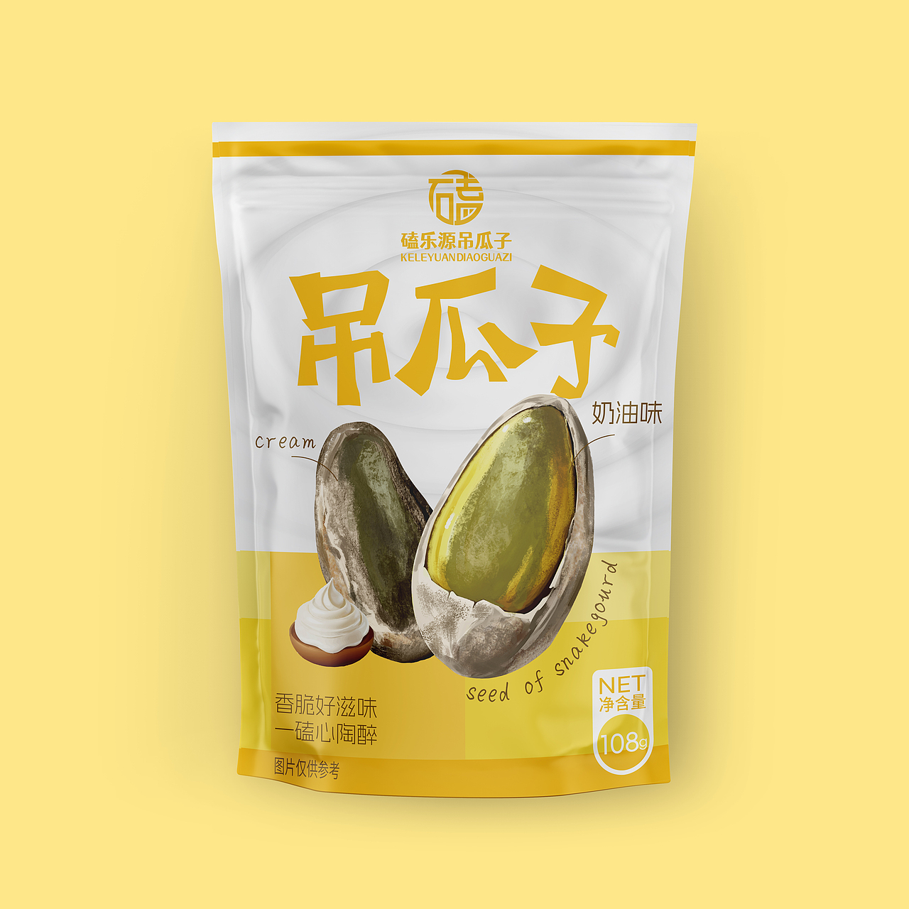 【吊瓜子】瓜子包装设计