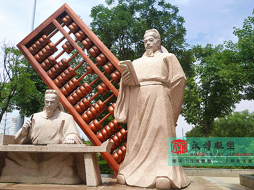 古代读书人物雕塑，石韵中的书香与哲思