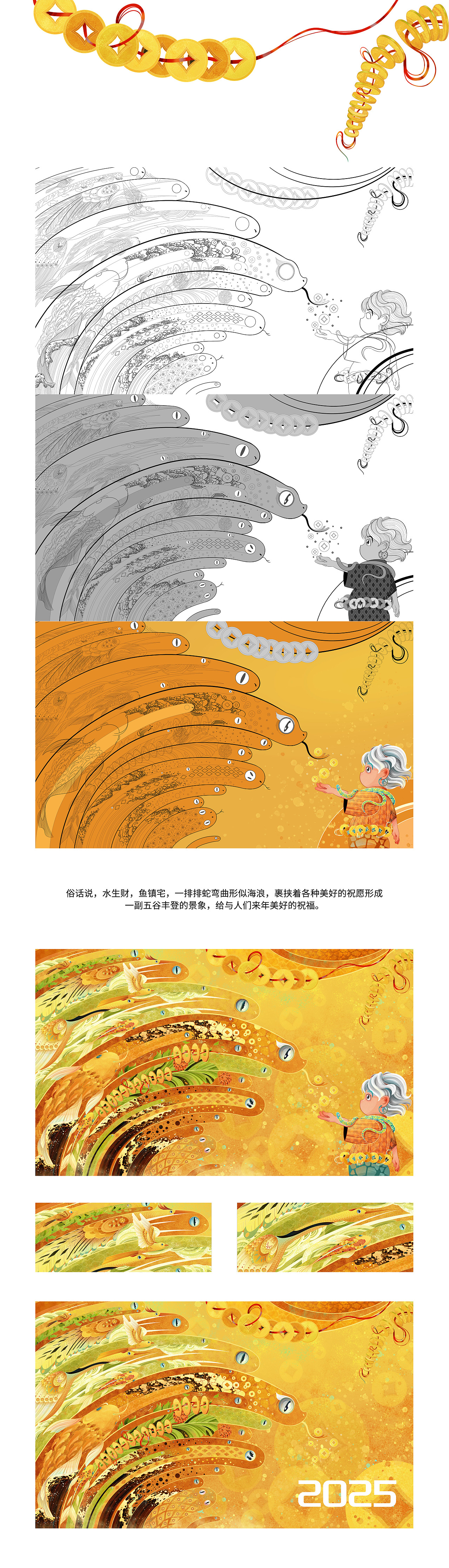 蛇年插画-金蛇献瑞（图ZMzgyMTk1Mjk2） - 商业插画 - 站酷设计师司徒罗杰原创素材 - 站酷ZCOOL