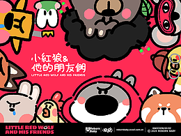 卡通