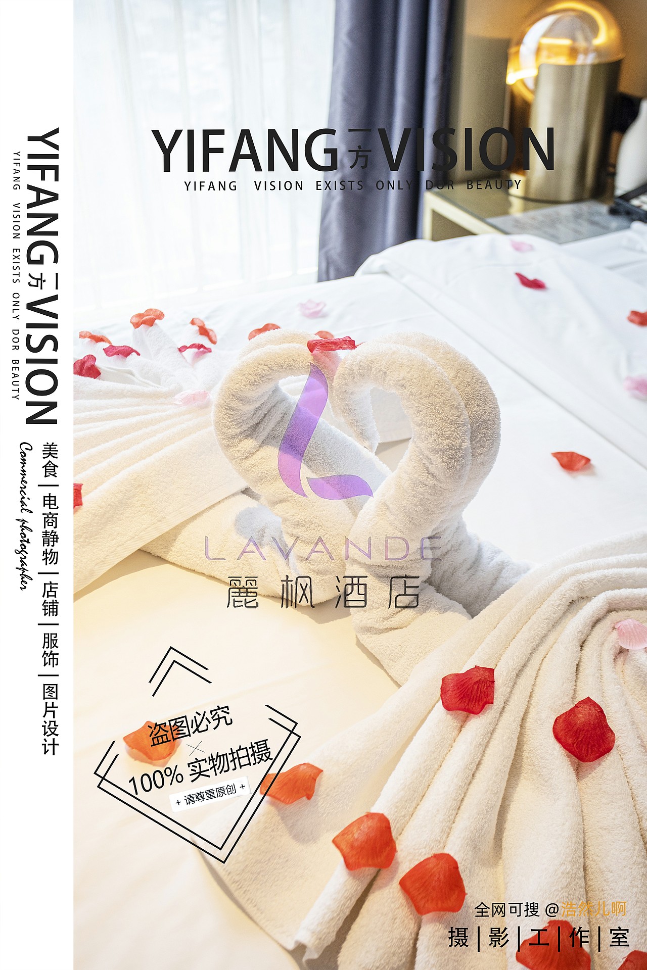 酒店环境摄影|【麗枫酒店】内蒙古呼和浩特 (上)