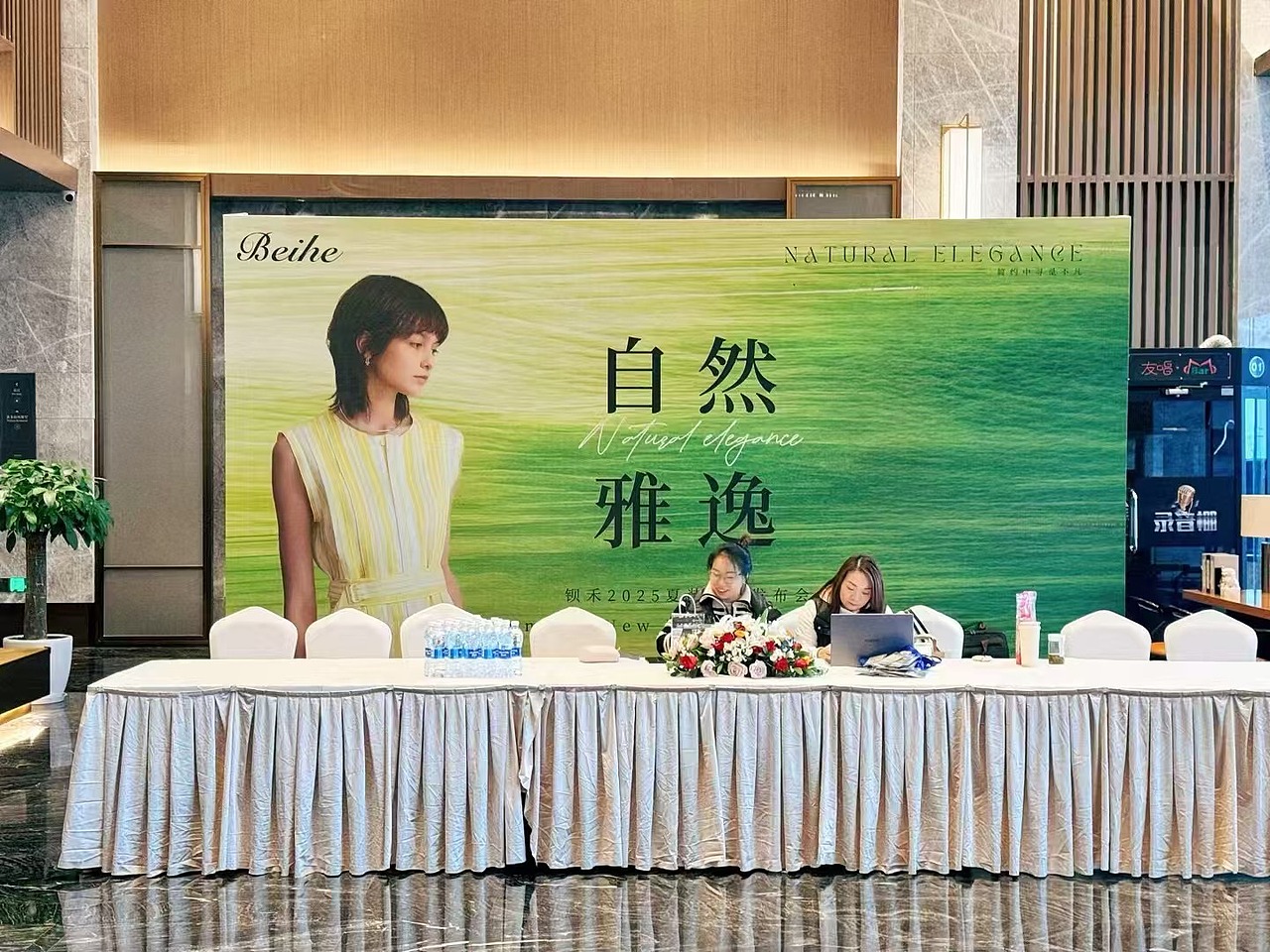 夏季时装发布会,喷绘设计,采买搭建,视频拍摄剪辑