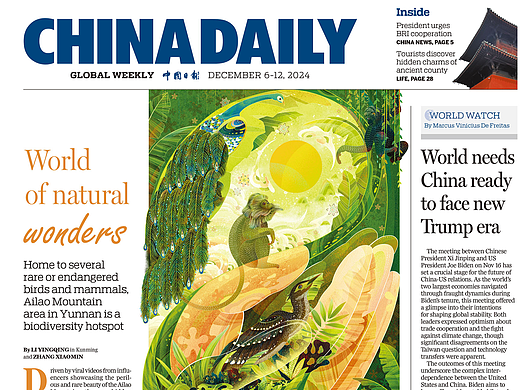 中国日报头版插画两幅
