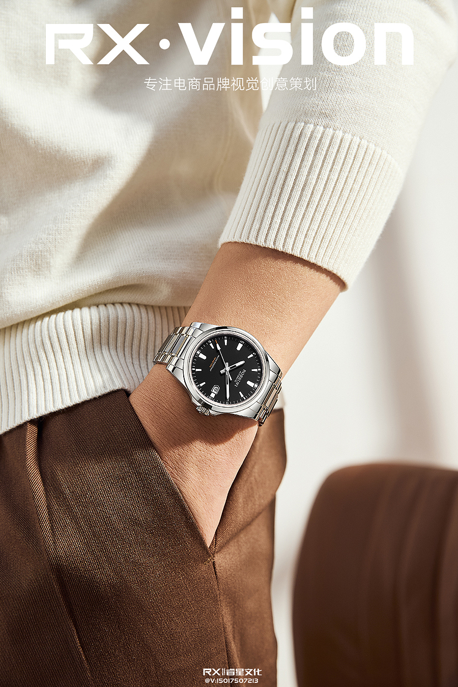 产品摄影#手表创意图 手表场景图