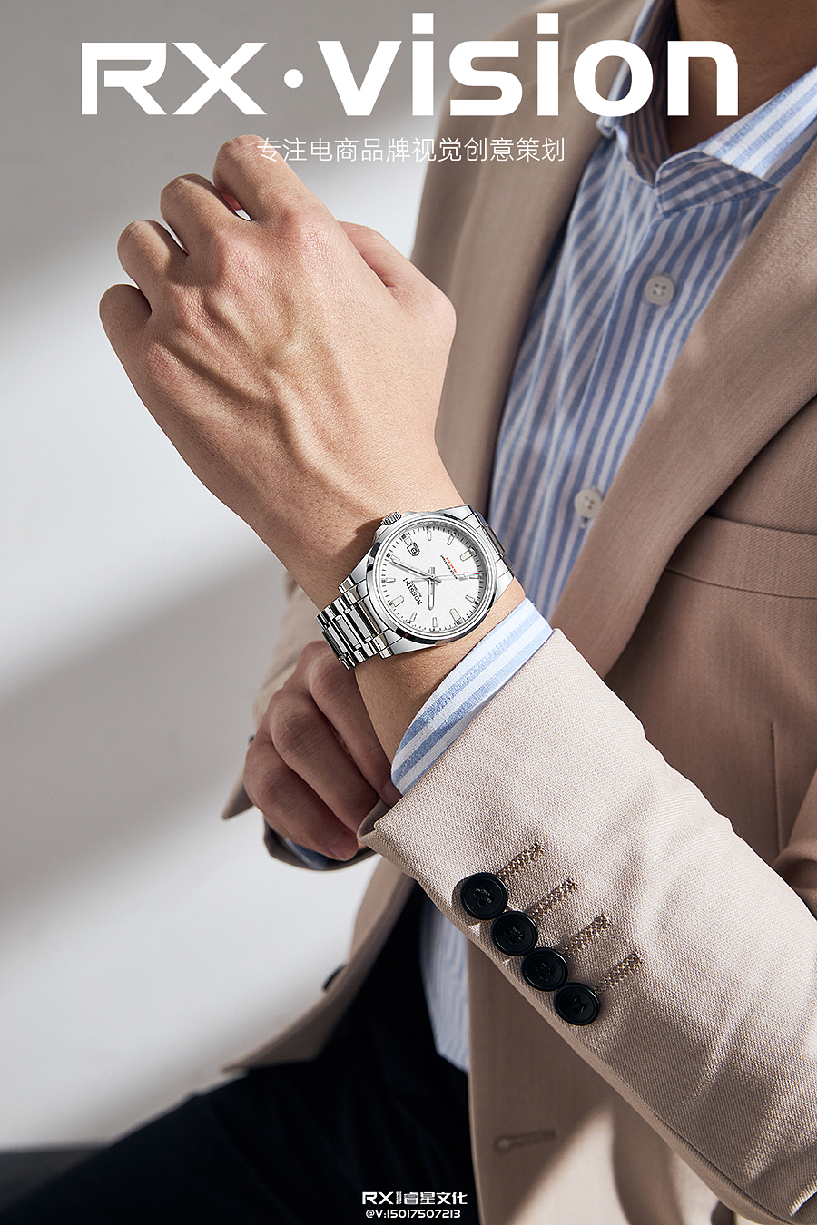 产品摄影#手表创意图 手表场景图