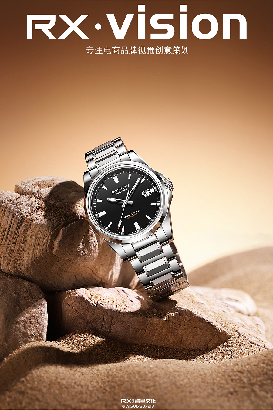 产品摄影#手表创意图 手表场景图