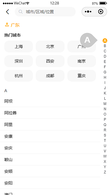 vite5+uniapp酒店预订app小程序版（图ZMzgyMTk4Mjcy） - APP界面 - 站酷设计师andy2016原创素材 - 站酷ZCOOL