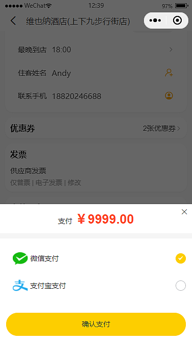 vite5+uniapp酒店预订app小程序版（图ZMzgyMTk4MzA0） - APP界面 - 站酷设计师andy2016原创素材 - 站酷ZCOOL