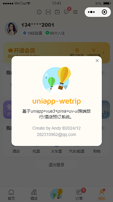 vite5+uniapp酒店预订app小程序版（图ZMzgyMTk4MzIw） - APP界面 - 站酷设计师andy2016原创素材 - 站酷ZCOOL