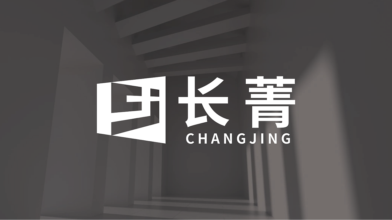 并行致远 x 长菁新材料有限公司|品牌标志设计