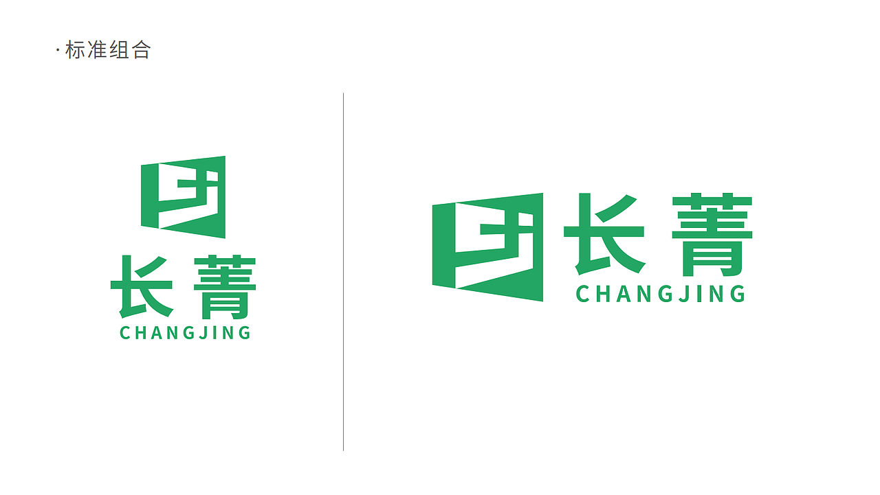 并行致远 x 长菁新材料有限公司|品牌标志设计