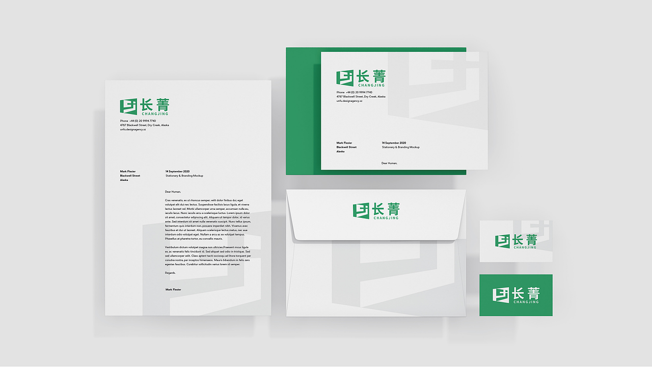 并行致远 x 长菁新材料有限公司|品牌标志设计