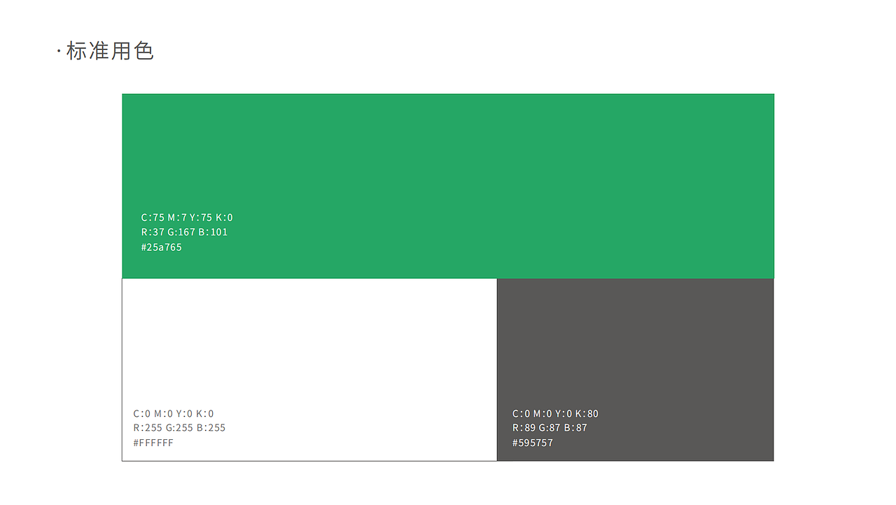 并行致远 x 长菁新材料有限公司|品牌标志设计